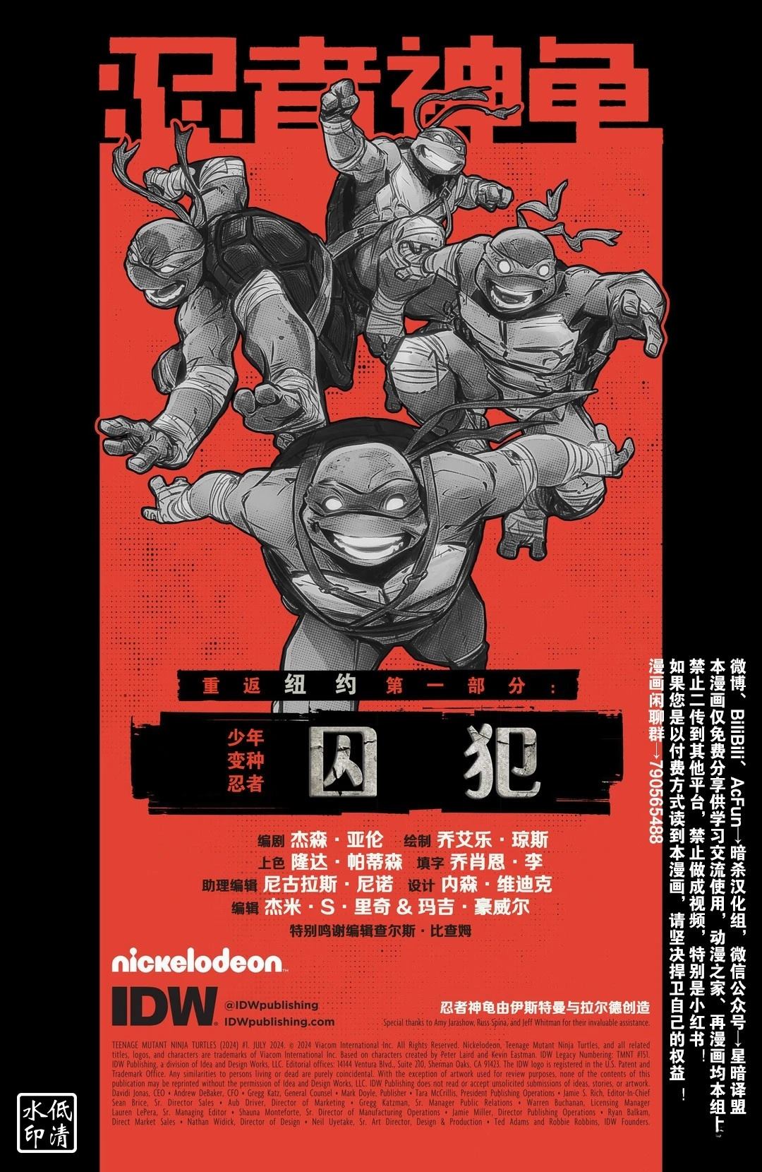 主线011