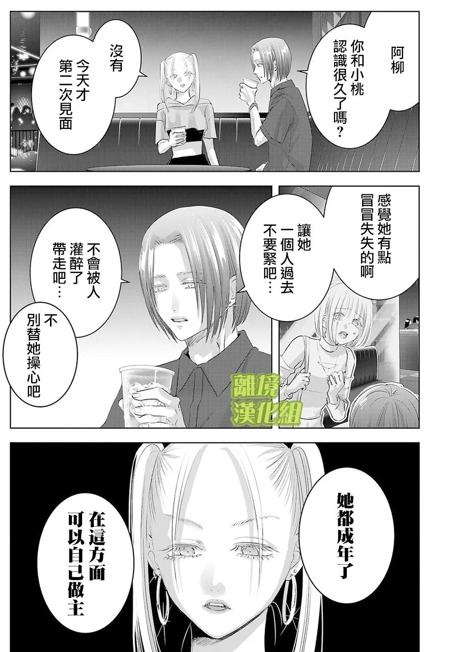 第18话0