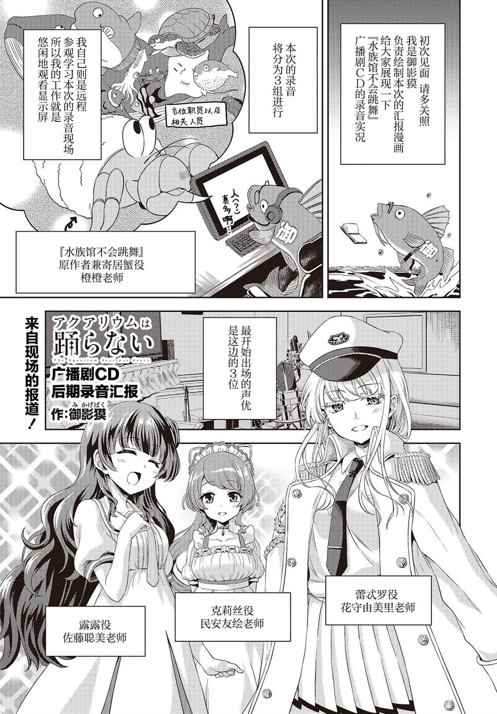 第2.5话0