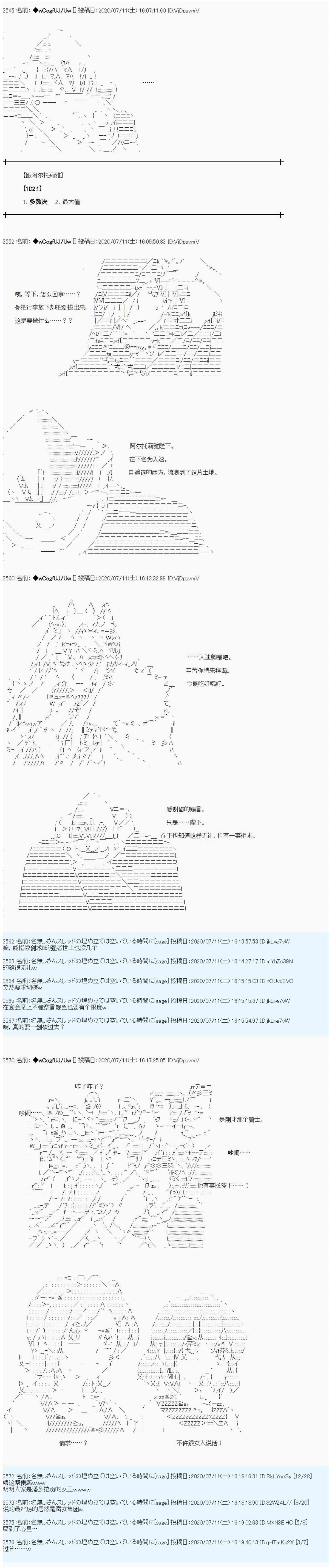 第51话3