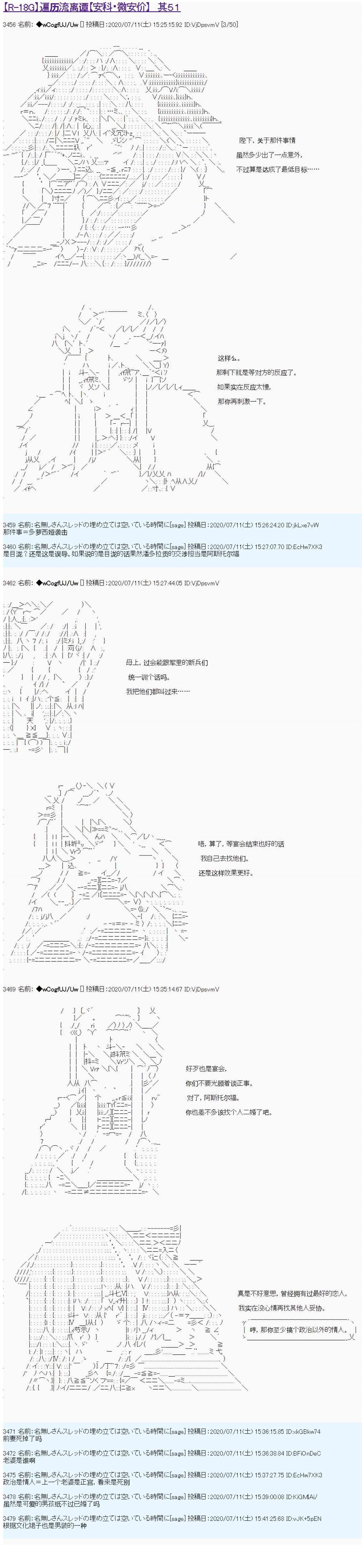 第51话0