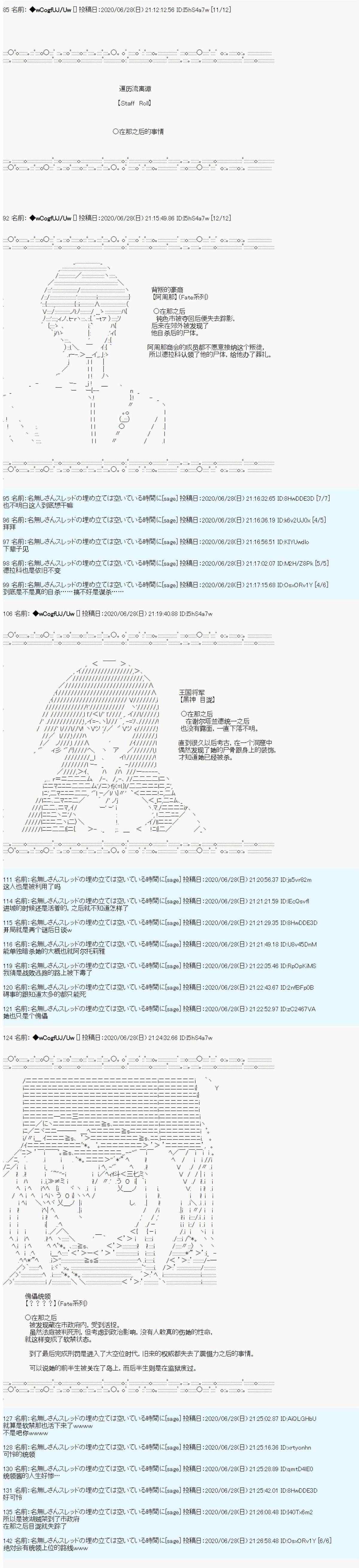 第47话2