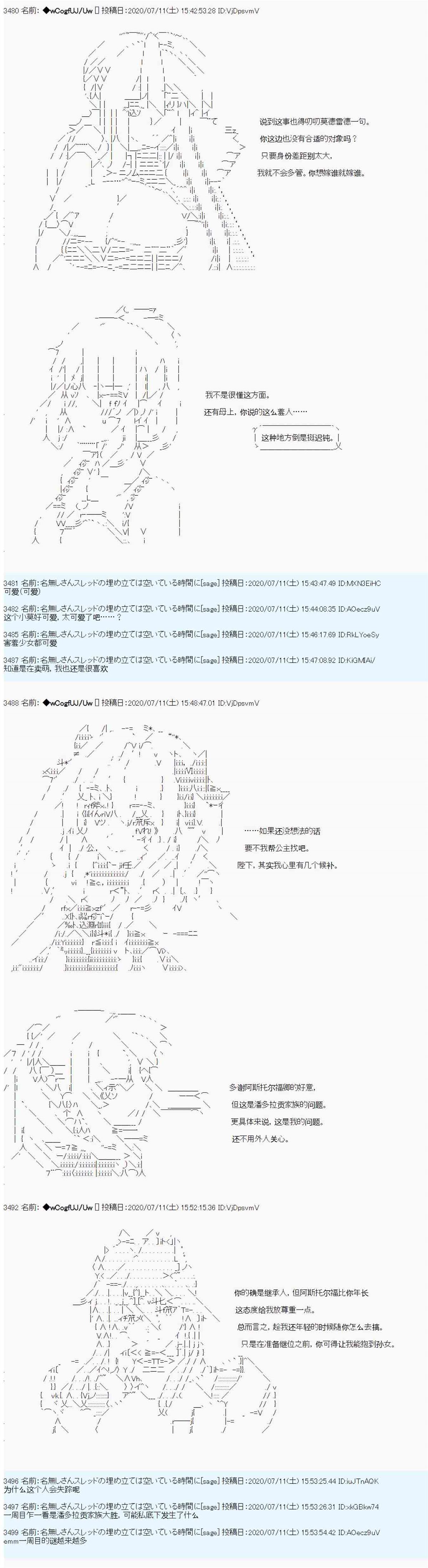 第51话1
