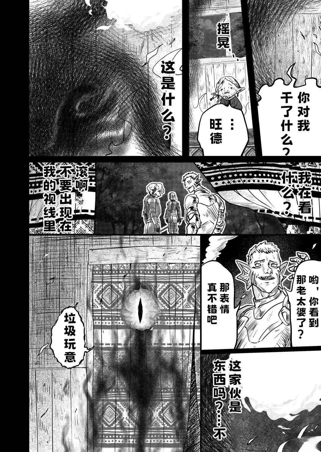 第46话0