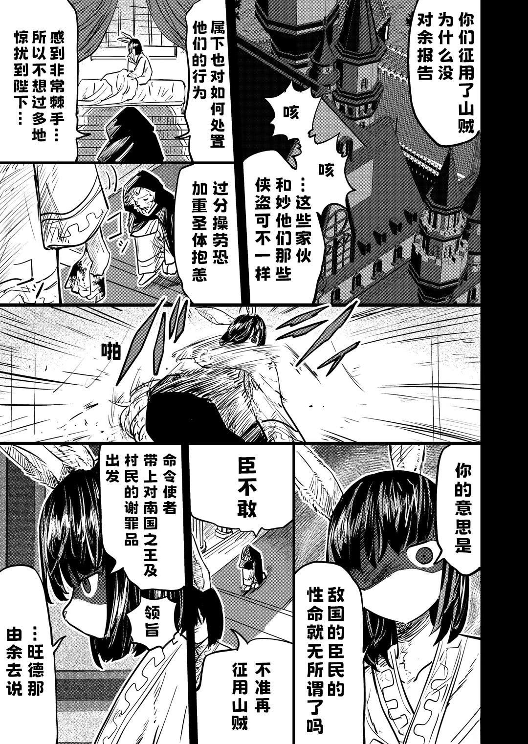 第46话1