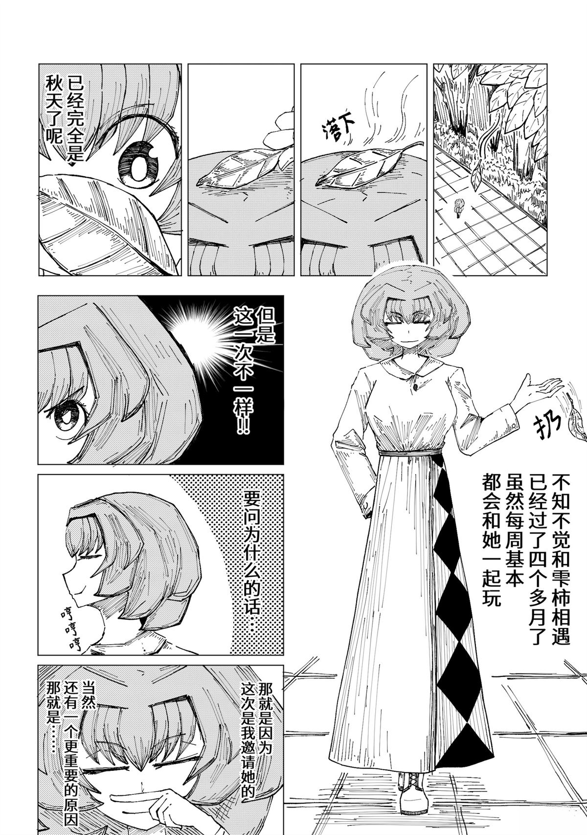 第13话0