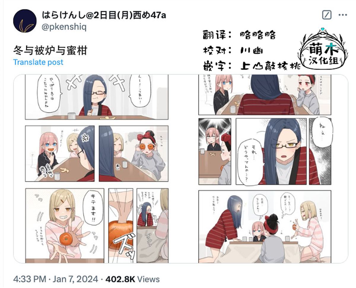 第82话2