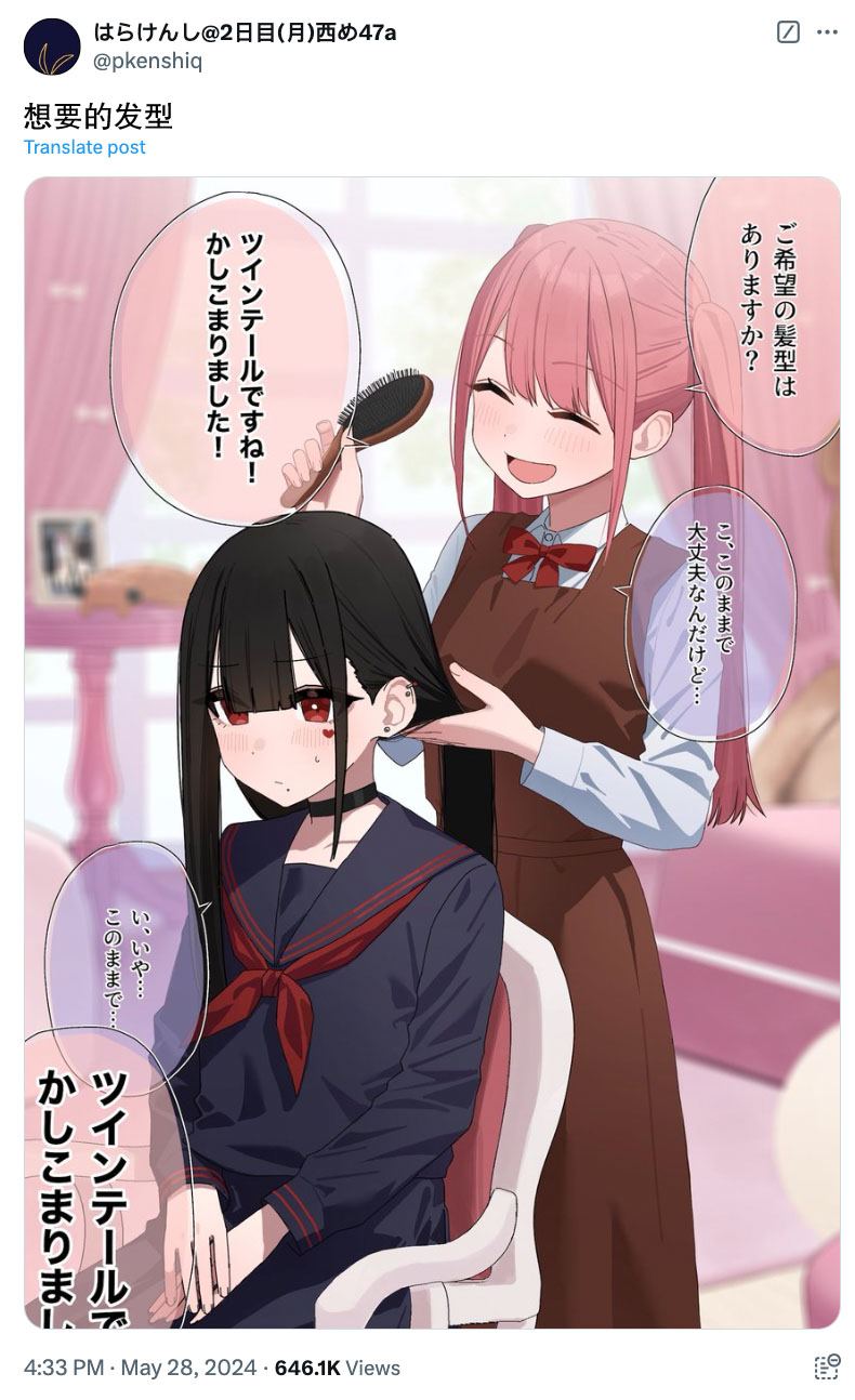 第95话2