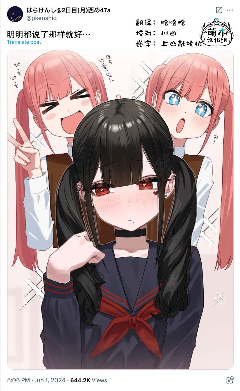 第95话3