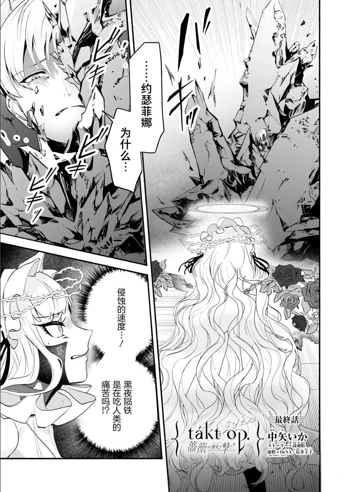 第11话0