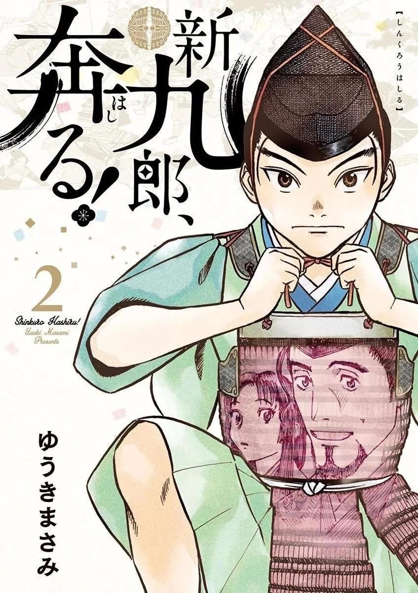 第7话0