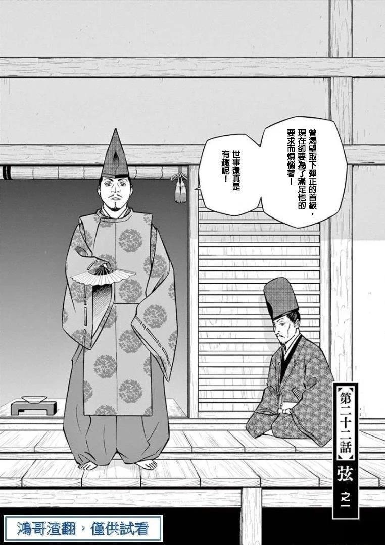 第22话1