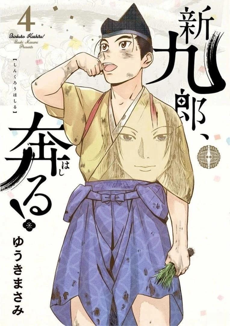 第17话0