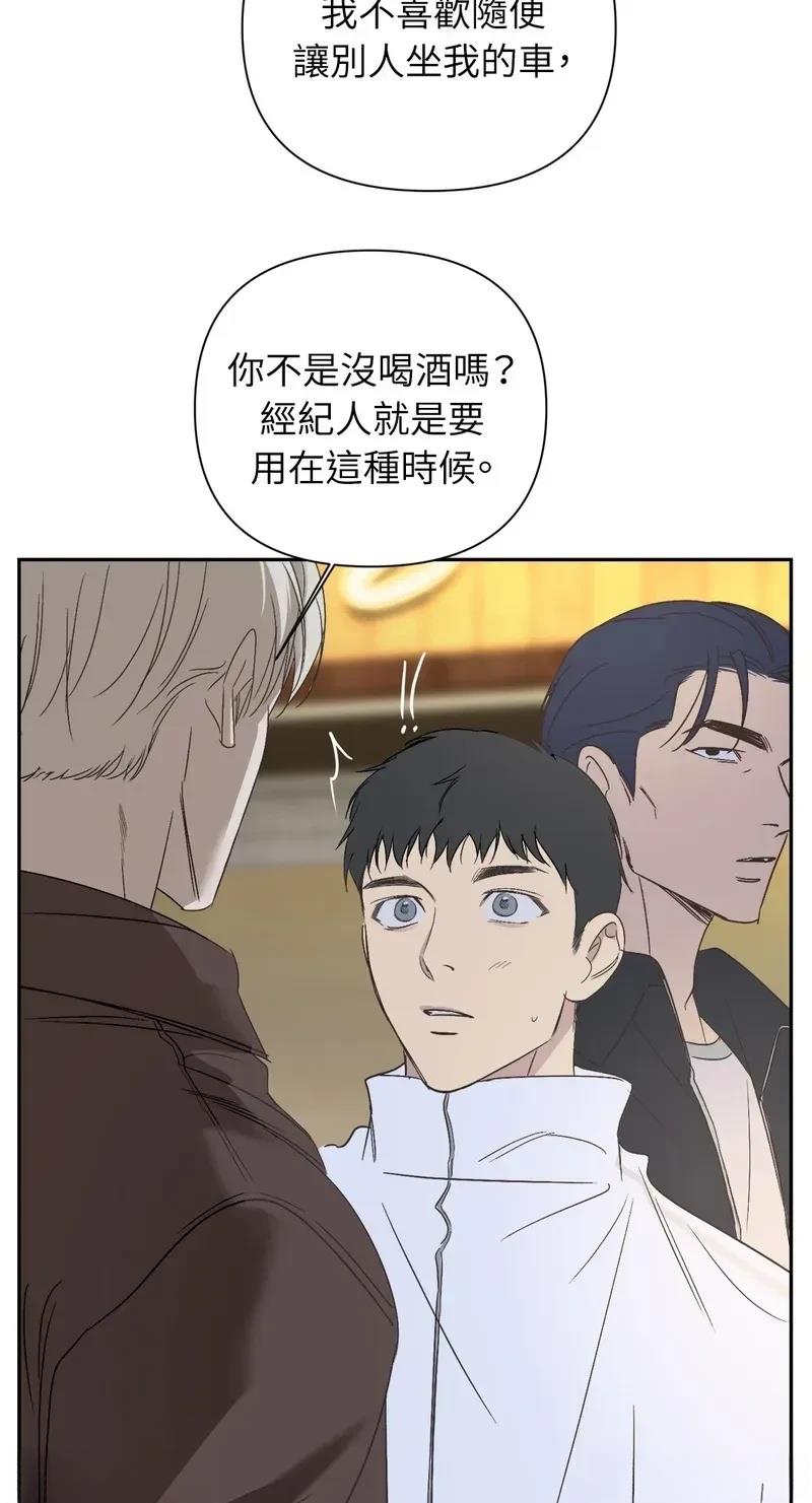 第28话4