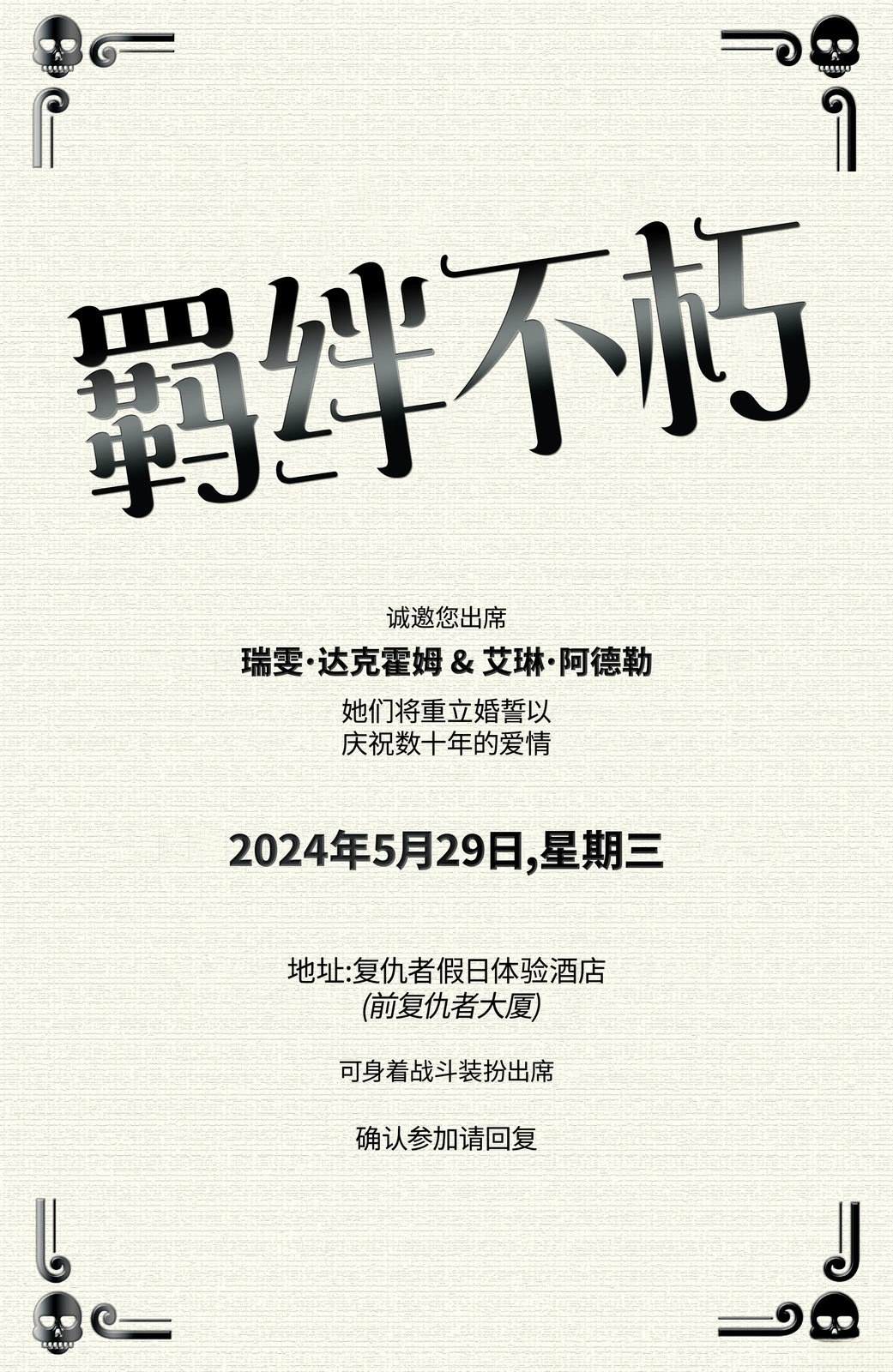 第1话1