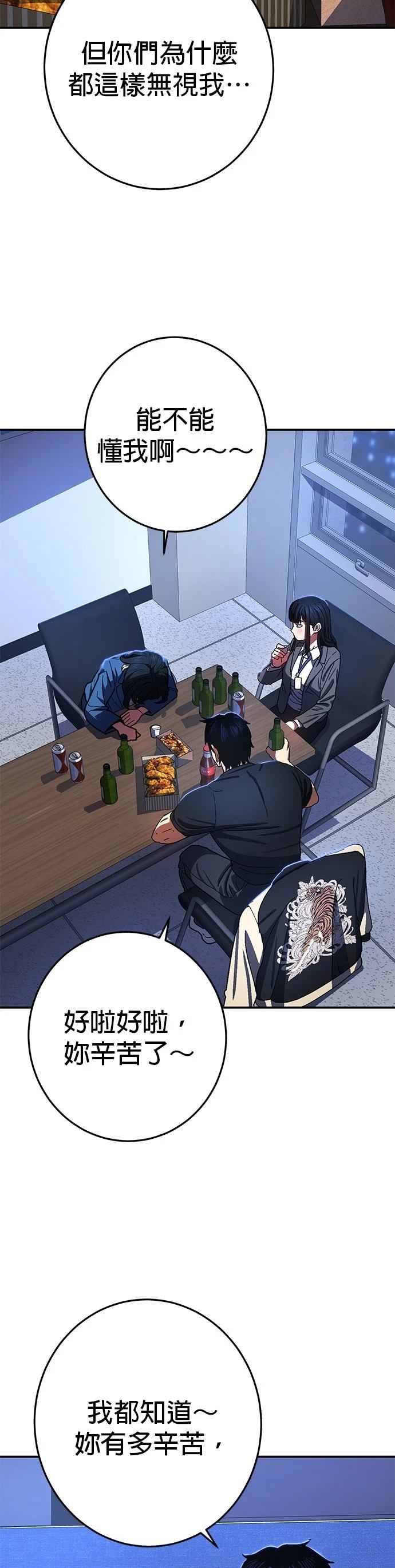 第13话1