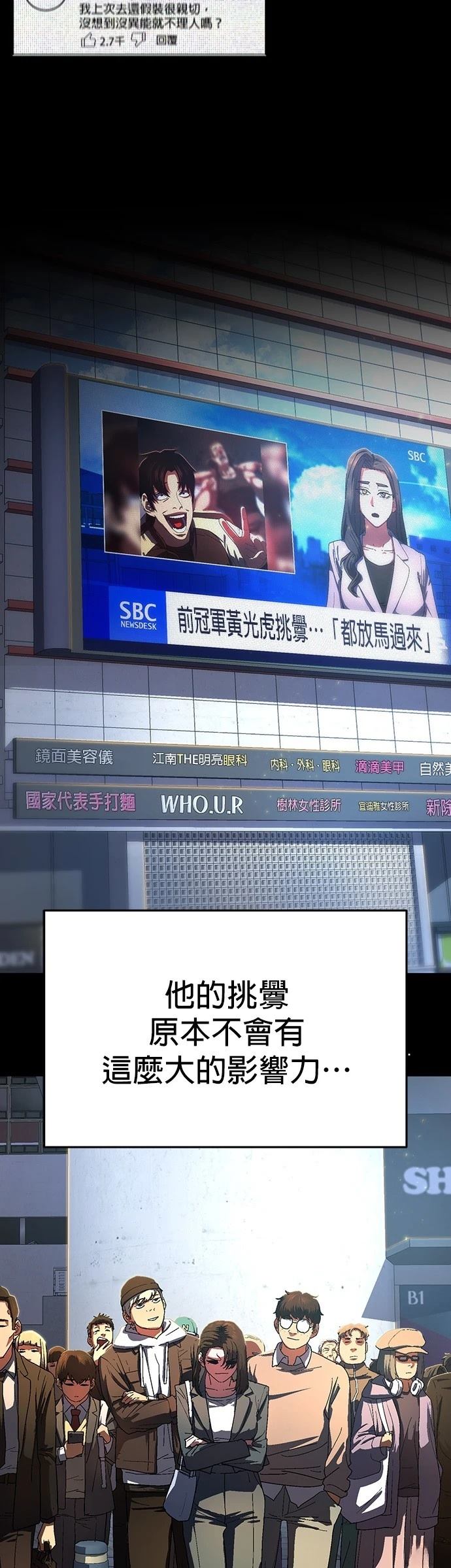 第2话2