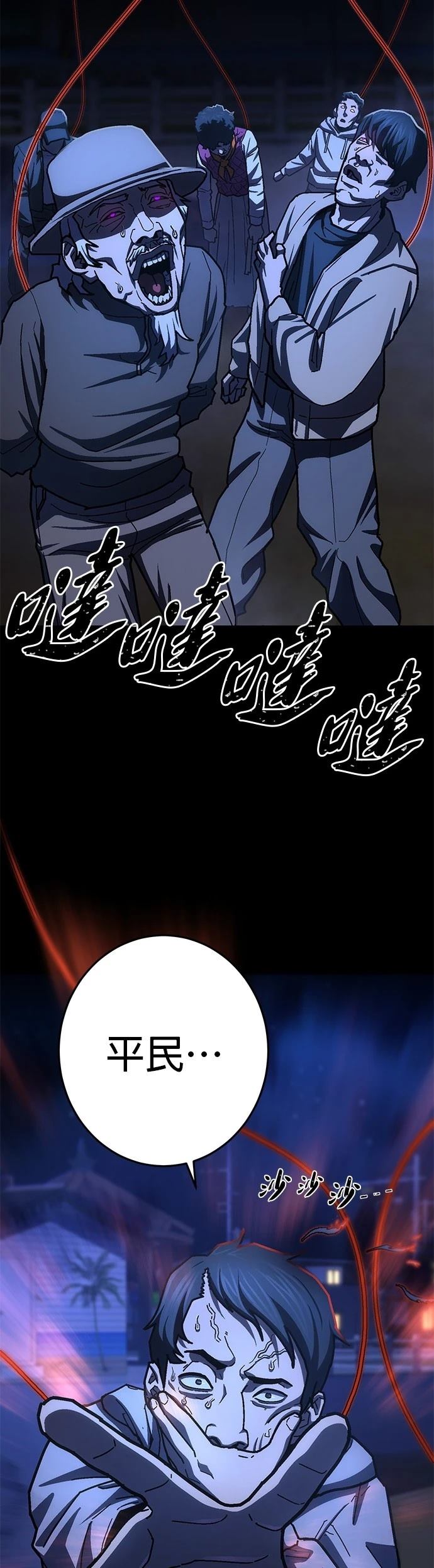 第28话1
