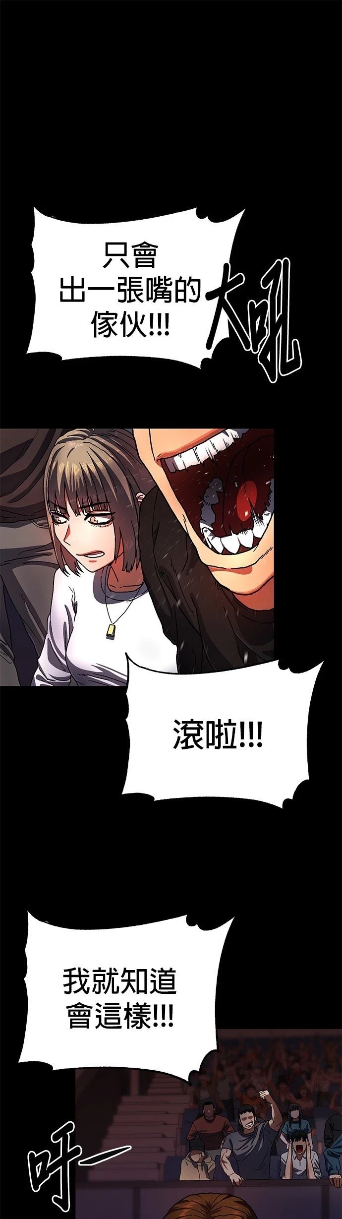 第3话0