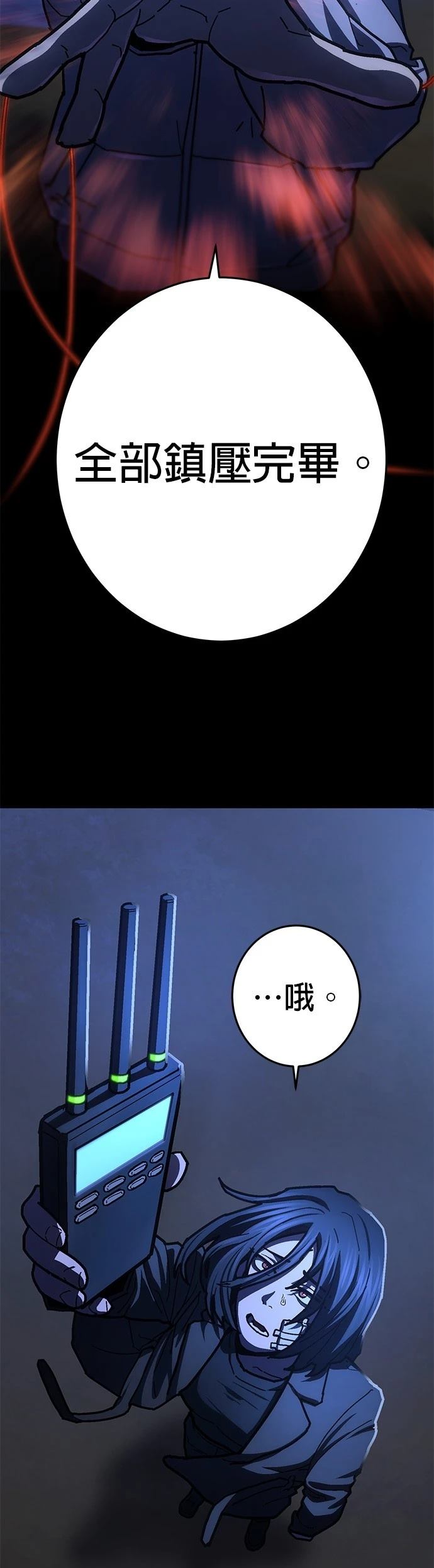 第28话2