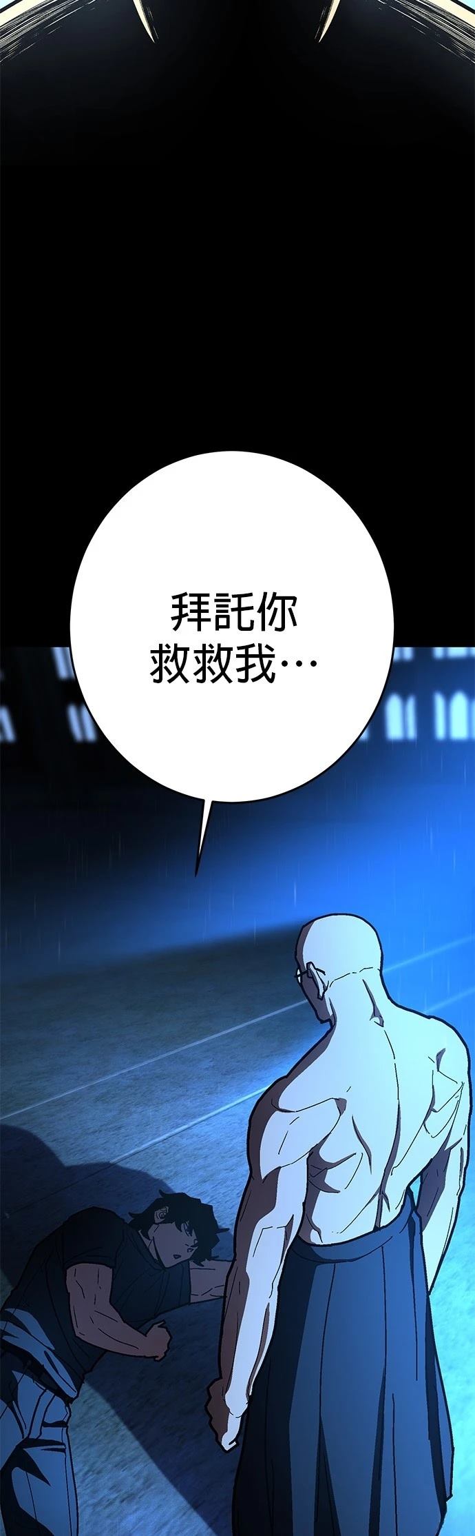 第33话3
