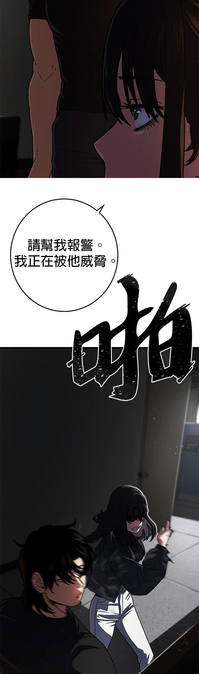第10话2