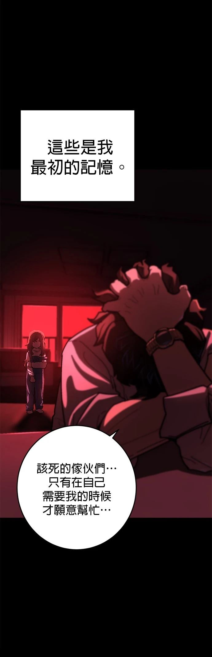 第31话4