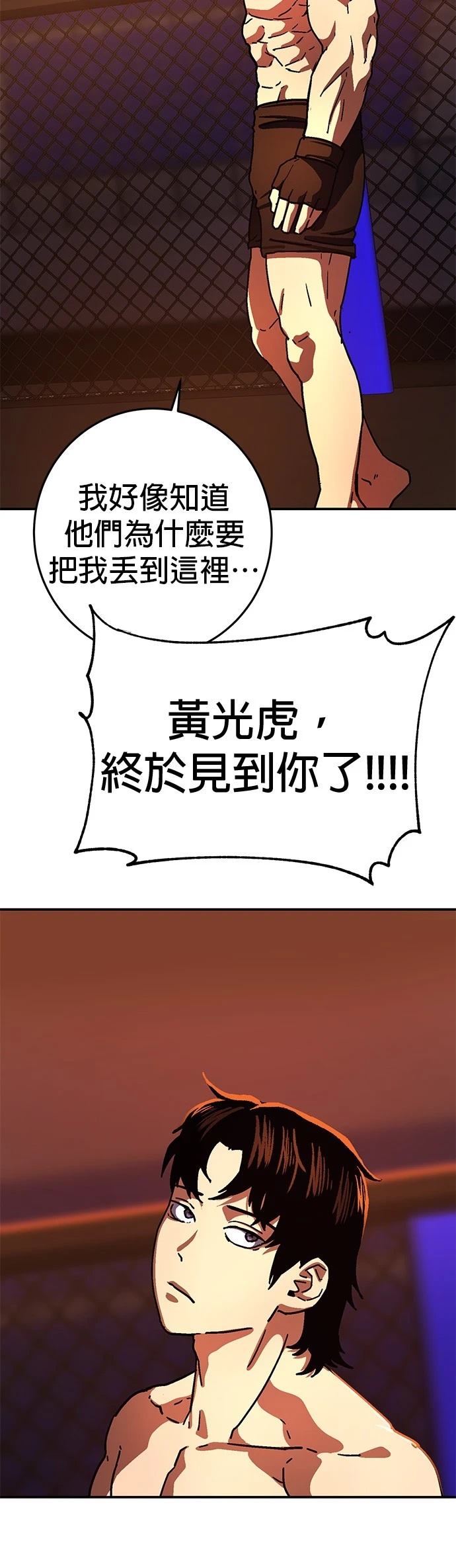 第11话3