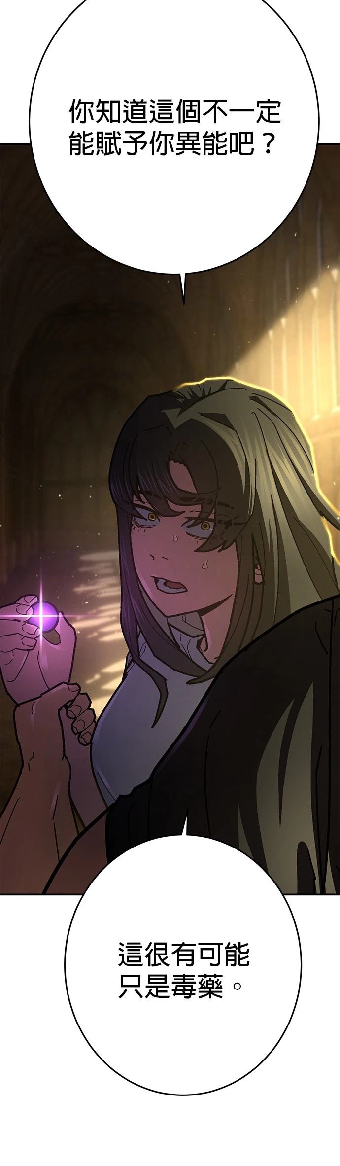 第35话1