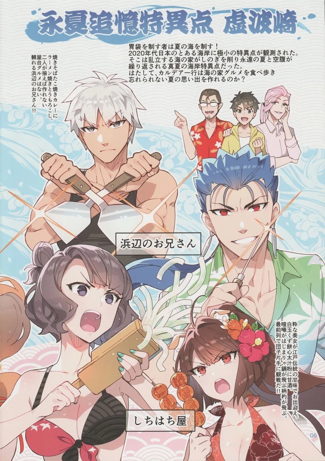 第8卷 第08卷4