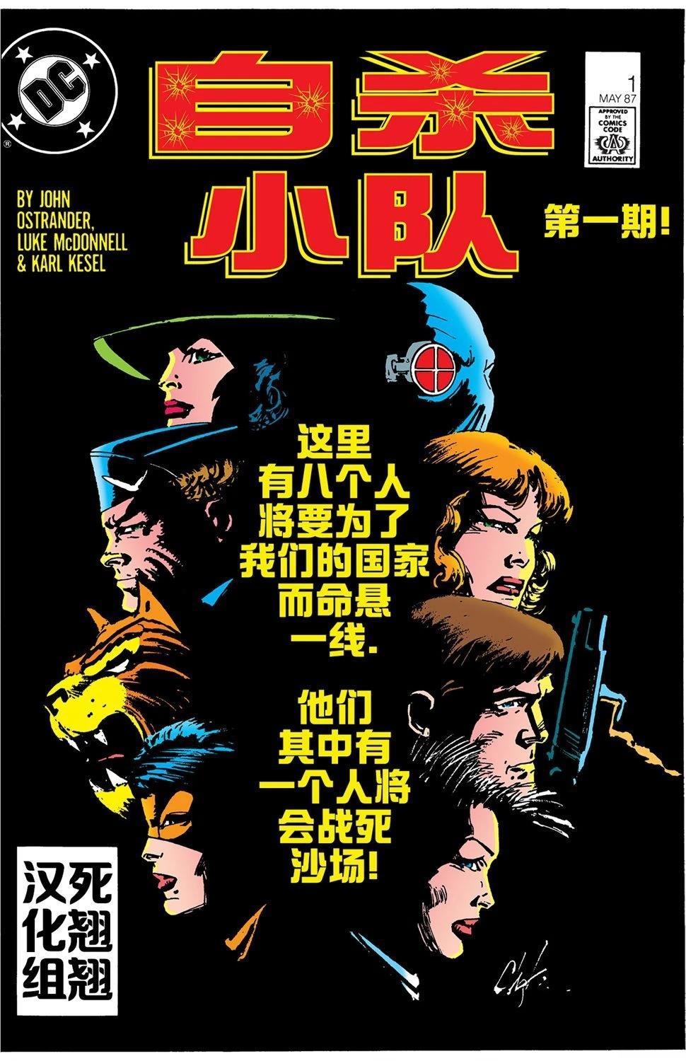 第1话0