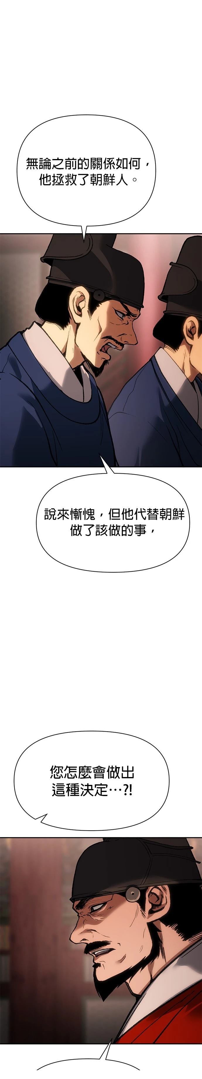 第30话1