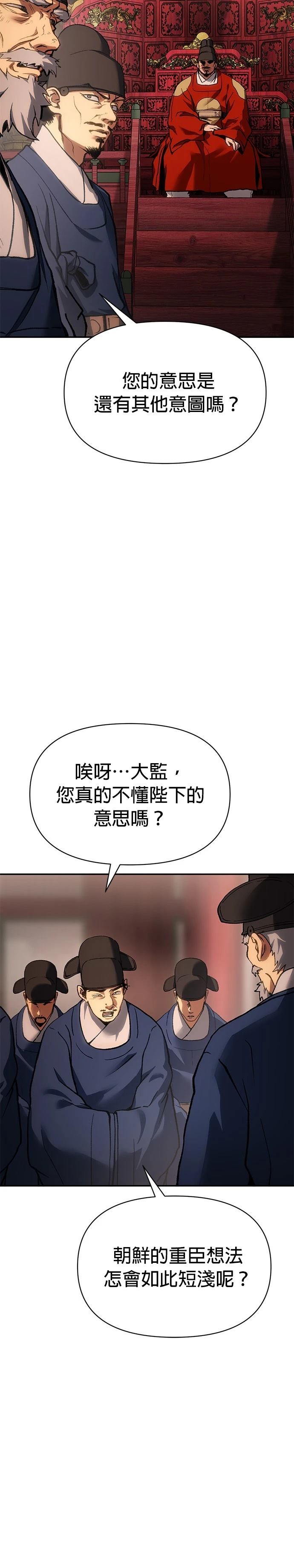 第30话3