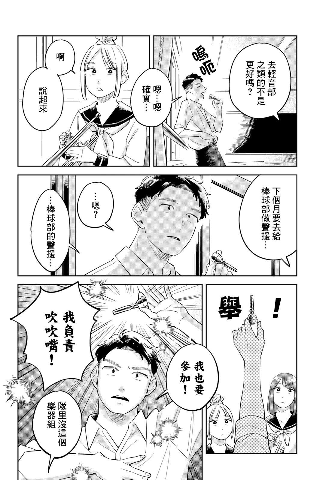 短篇3