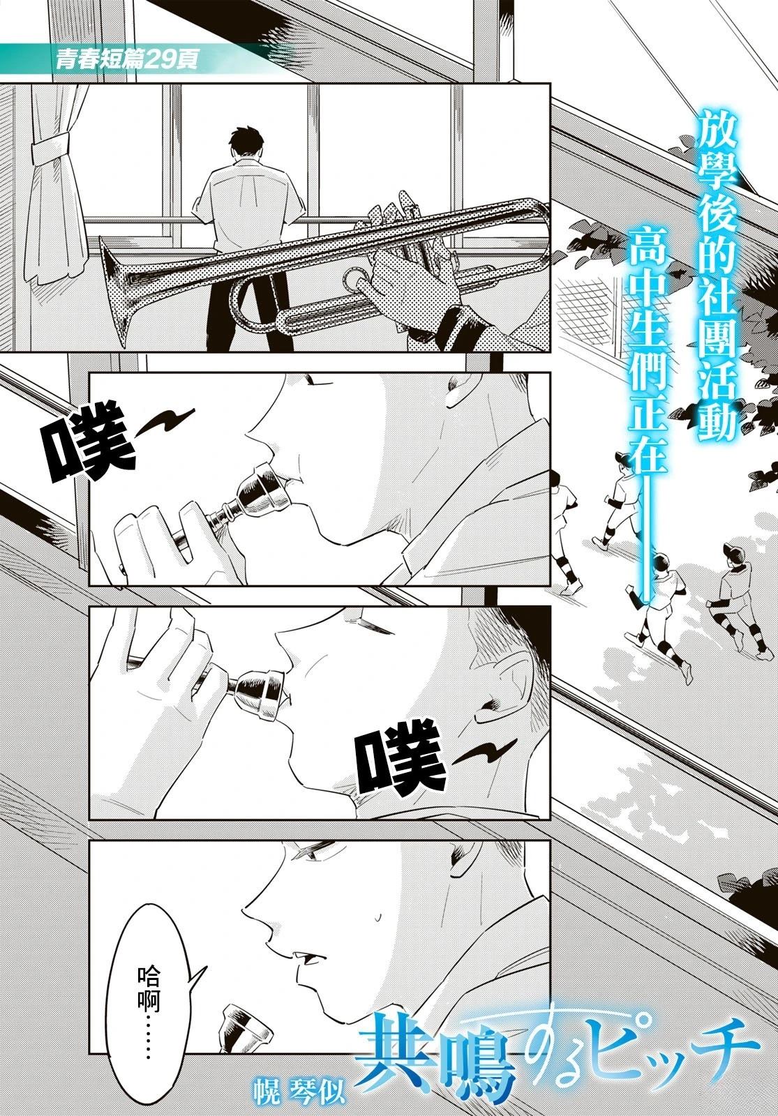 短篇0