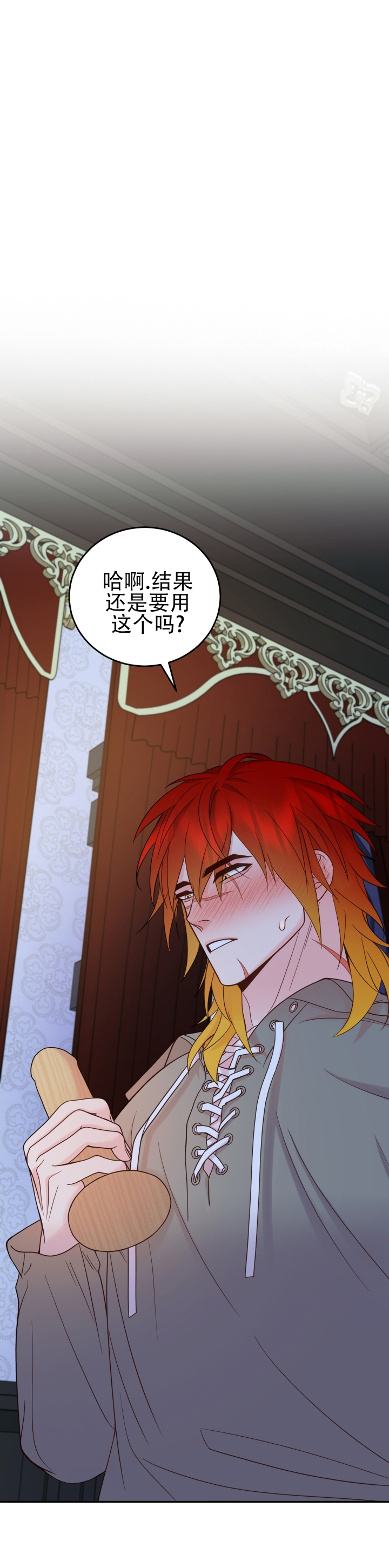 第3话0