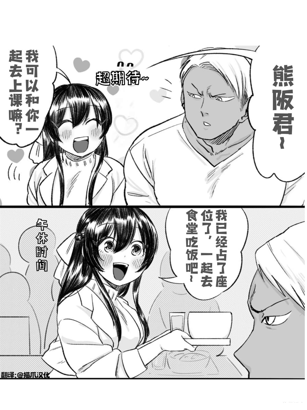 第11话0