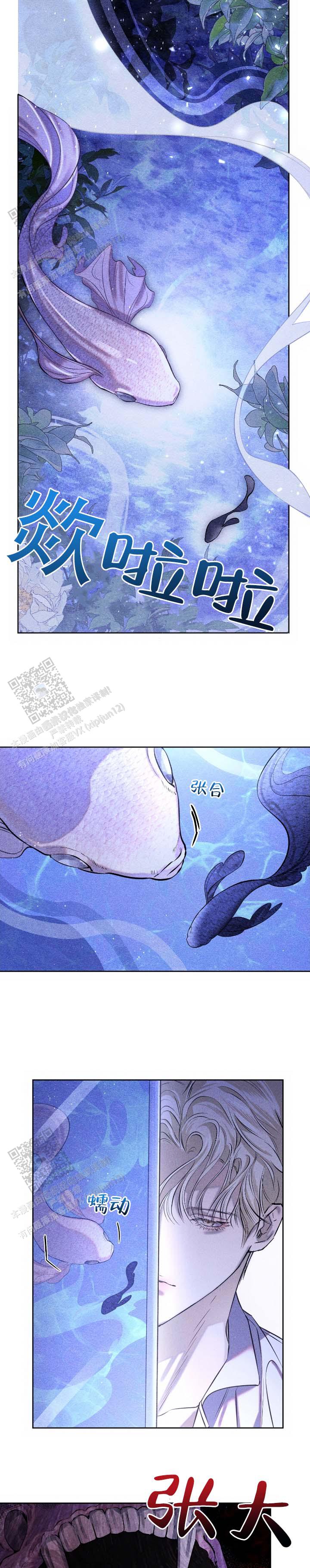 第4话0