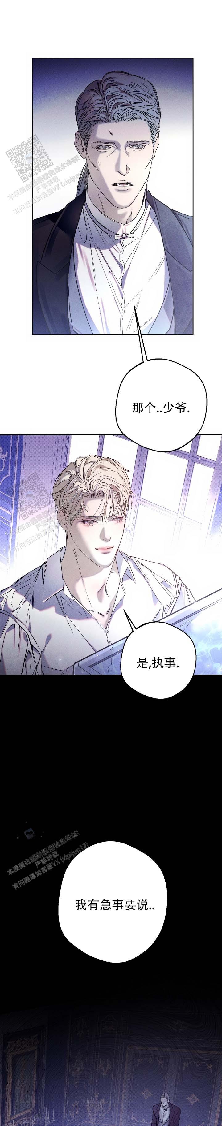 第4话2