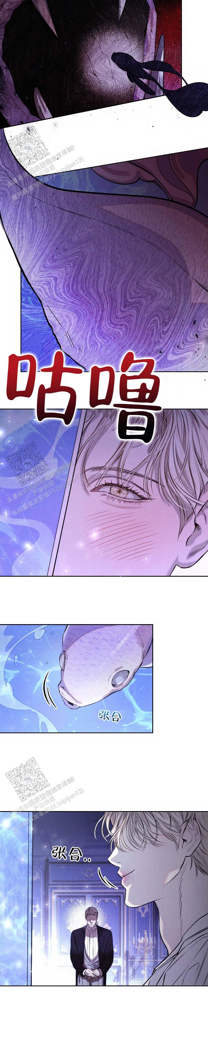 第4话1