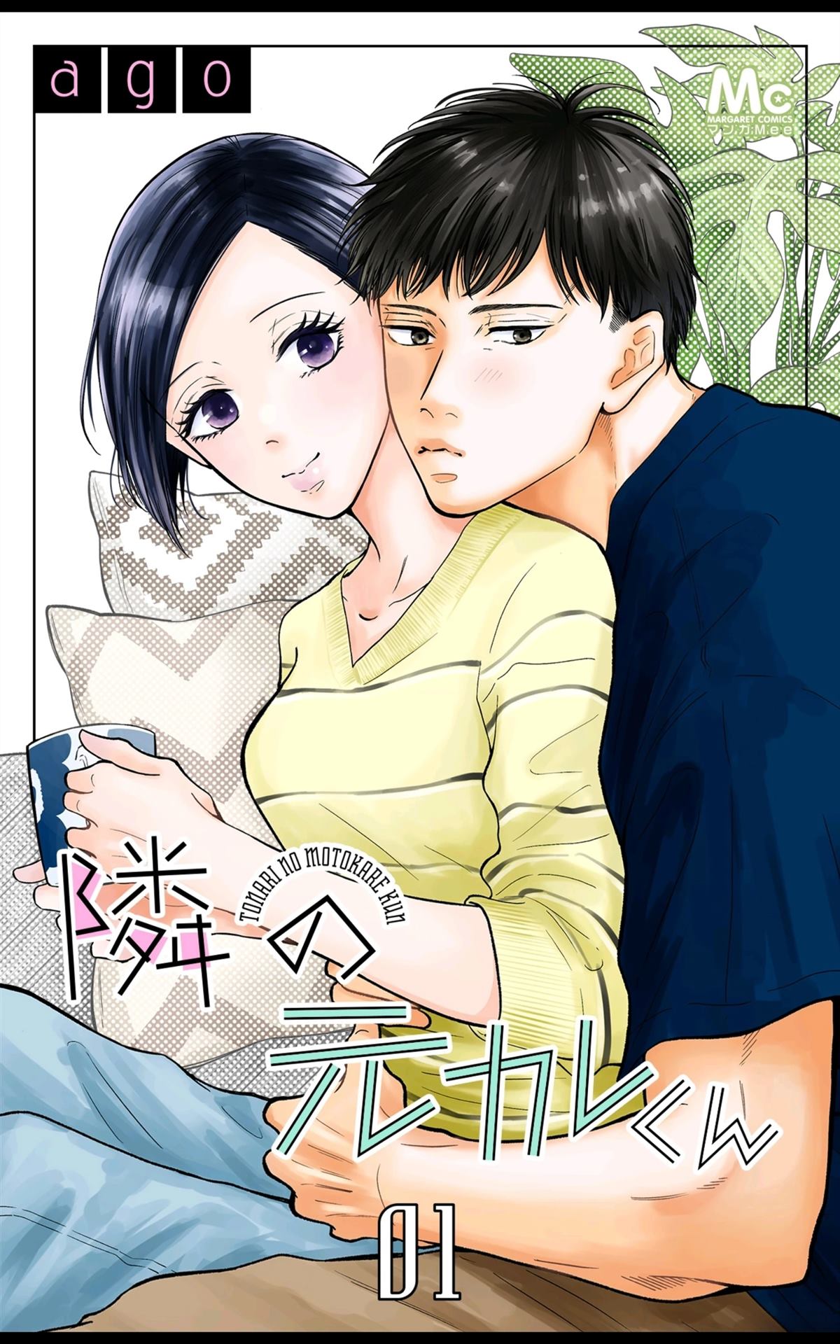 第1.1话 上0
