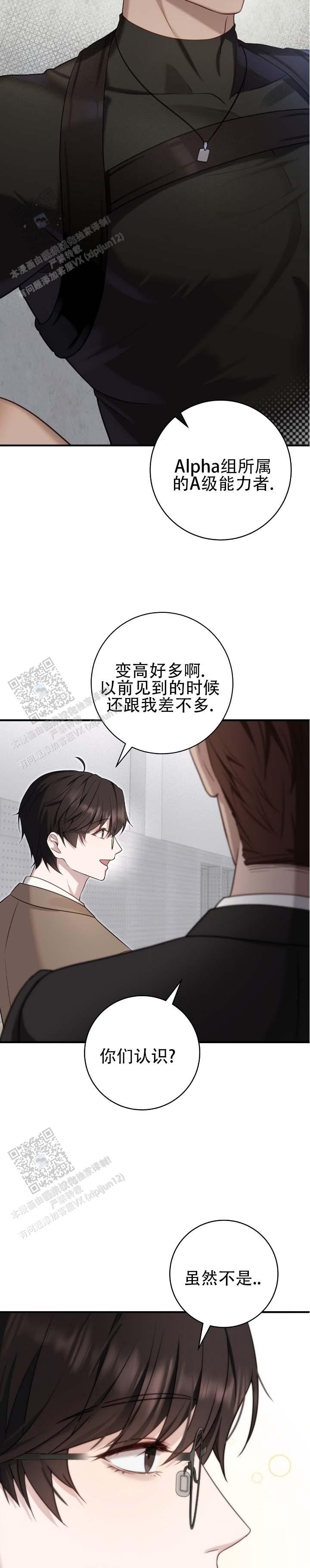 第5话4