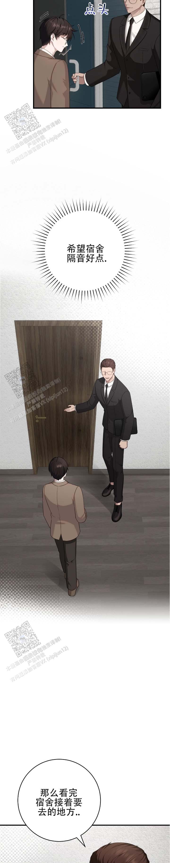 第4话4