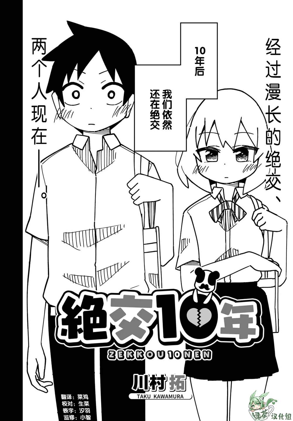 短篇1