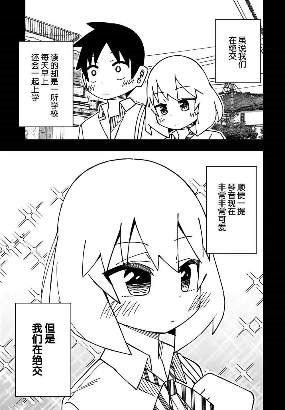 短篇2