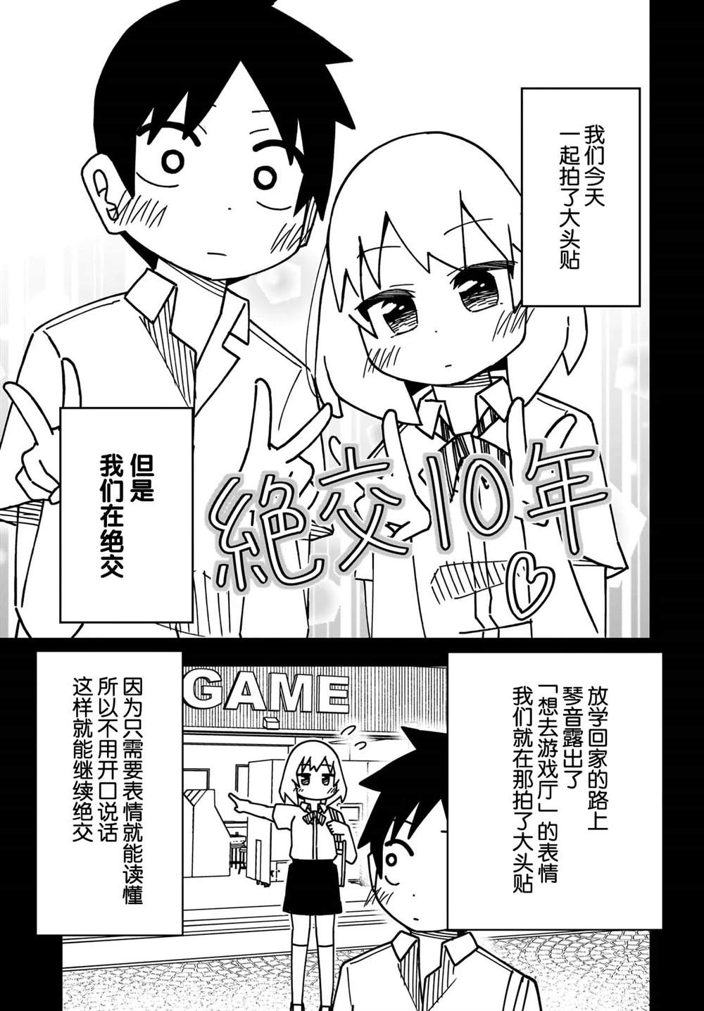 短篇4