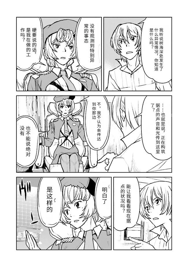 番外14