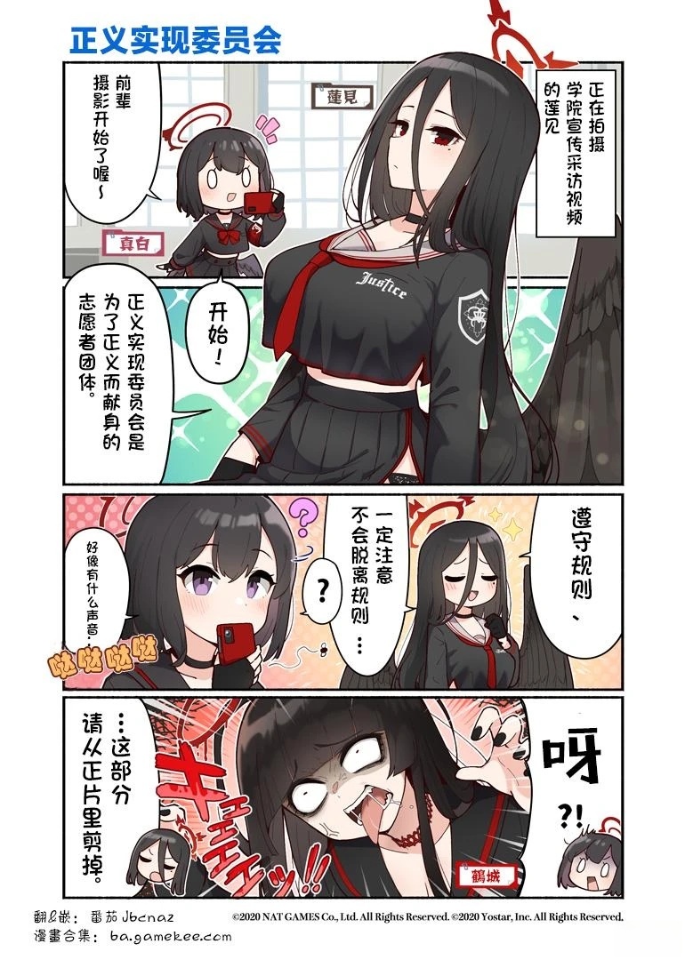 第4话0