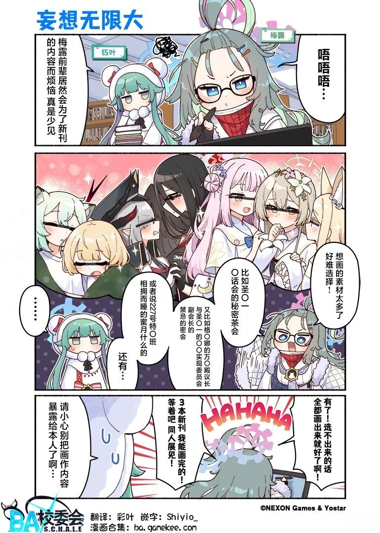 第57话0