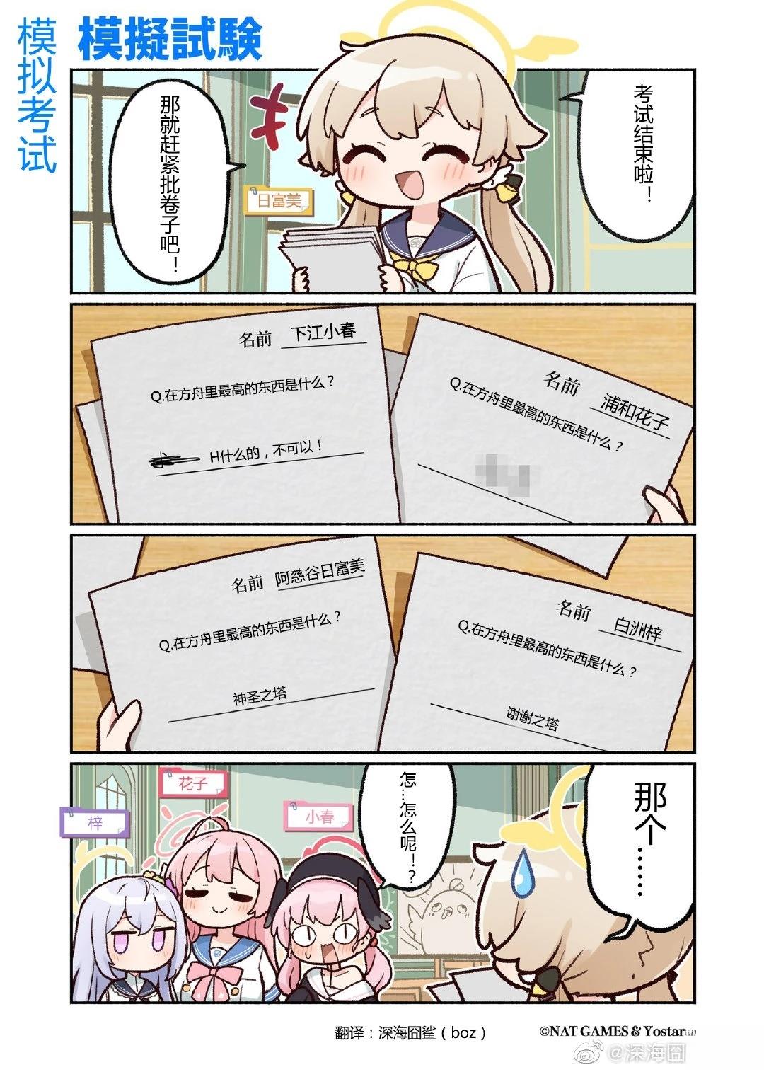 第36话0